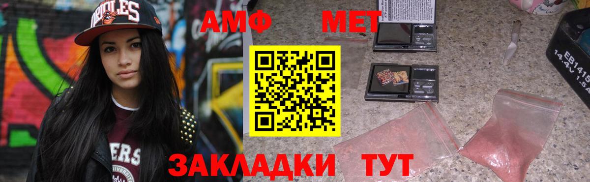 Владивосток  КОКАИН  МЕФ кристаллы  Alpha-PVP СК кристаллы  АМФЕТАМИН кристаллы  Вход с VPN  ГАШ 