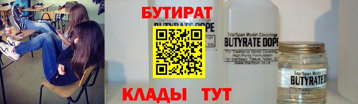 Alpha PVP Владивосток