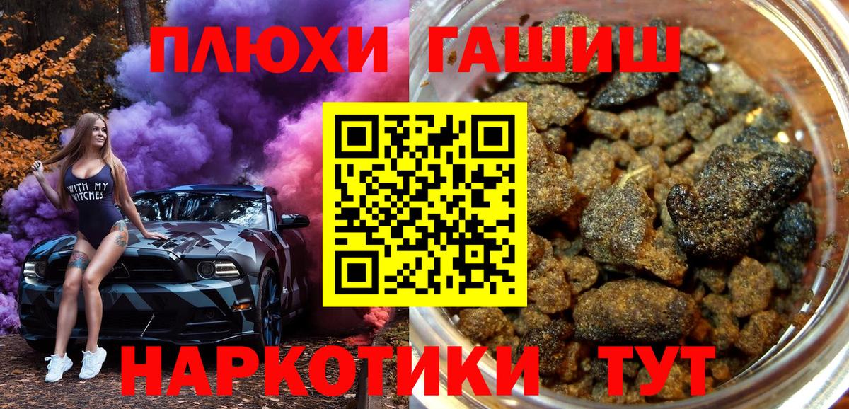 ГАШИШ Ice-O-Lator Владивосток