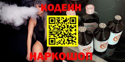 дистиллят марихуана Волгодонск