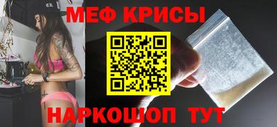спайс Волжск