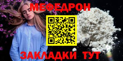 спайс Волжск