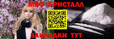 спайс Волжск