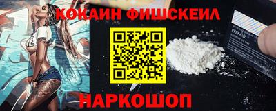 спайс Волжск