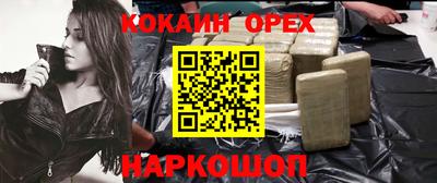 дистиллят марихуана Волгодонск