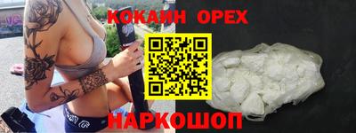 дистиллят марихуана Волгодонск