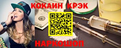 дистиллят марихуана Волгодонск