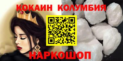 MDMA Волжский