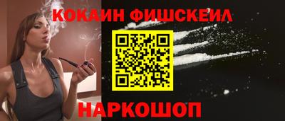 спайс Волжск