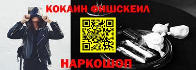 дистиллят марихуана Волгодонск