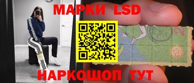 спайс Волжск