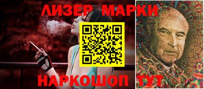 дистиллят марихуана Волгодонск
