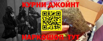 спайс Волжск