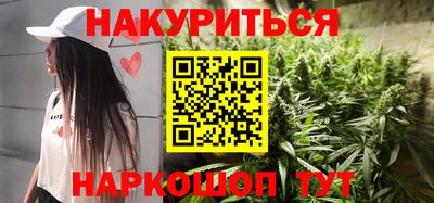 спайс Волжск