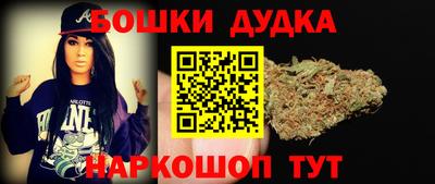 дистиллят марихуана Волгодонск