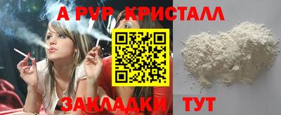 дистиллят марихуана Волгодонск