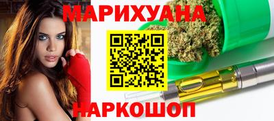 спайс Волжск