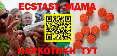 MDMA Волжский