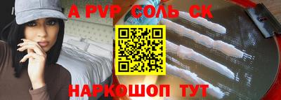 MDMA Волжский