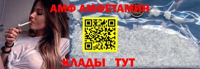 спайс Волжск
