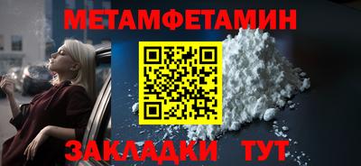 MDMA Волжский