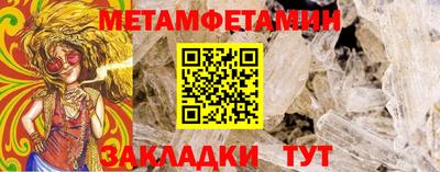 спайс Волжск