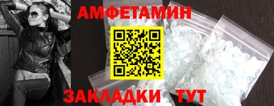 MDMA Волжский