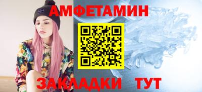 спайс Волжск