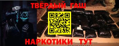 дистиллят марихуана Волгодонск