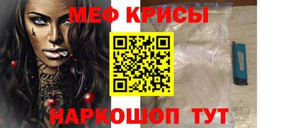 MDMA Волжский