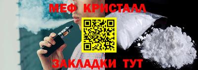 MDMA Волжский