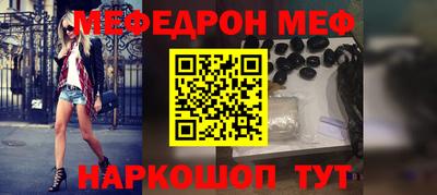 MDMA Волжский