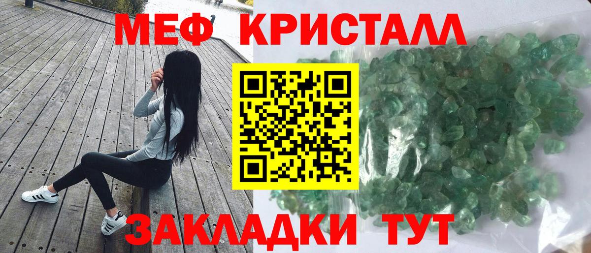 Владивосток  МЯУ-МЯУ  МЕФ  Вход с VPN  Мефедрон VHQ  МЯУ-МЯУ мука 