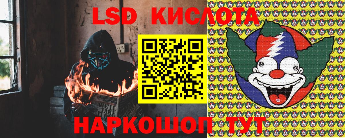 Марки 25I-NBOMe 1,8мг  Вход с VPN  Марки NBOMe  Владивосток  Марки 25I-NBOMe 1,8мг 