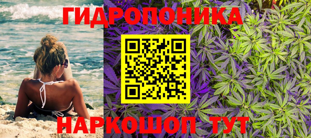 Марихуана тримм Владивосток
