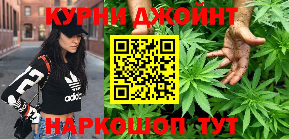 Шишки марихуана марихуана  Конопля VHQ  Вход с VPN  Владивосток  Шишки марихуана Ganja  Бошки марихуана Ganja 